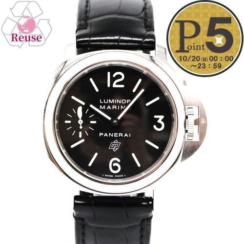 【5/15(水)0時～24時間限定ポイント5倍】 【リユース品】 パネライ PANERAI 時計 メ ...