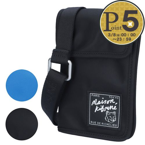 楽天市場】メゾンキツネ リュックの通販