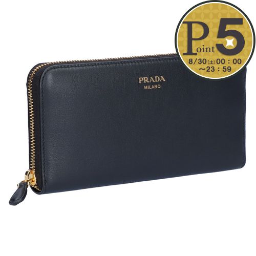 PRADA - ソフトカーフ 二つ折り長財布 楽天市場】プラダ PRADA 長財布 二つ折り ソフトカーフレザー