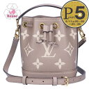 【11日20時〜4h限定ポイント5倍】【期間限定価格】 【リユース品】 ルイヴィトン LOUIS VUITTON バッグ 2WAYバッグ ナノ・ノエ M4629...