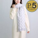 【7/13(日)0時~72時間限定ポイント5倍】 マックスマーラ MAXMARA マフラー ストール ORLI 2424746022 カシミヤ カシミア