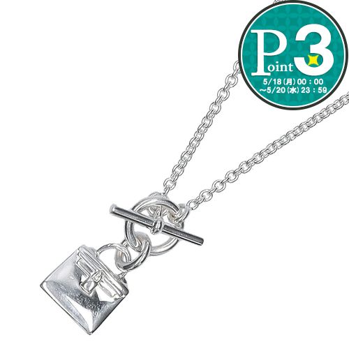 Silver - 【18日0時〜72h限定ポイント3倍】 エルメス HERMES ネックレス アミュレットケリー H121325B SILVER