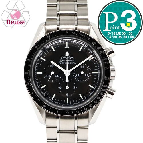 ��20��20����4h����ݥ����5�ܡ� �ڥ�桼���ʡ� ���ᥬ OMEGA �ӻ��� ��󥺥����å� ���ԡ��ɥޥ����� �ࡼ�󥦥��å� �ץ��ե��å���ʥ� 3570.5 ����С� �ڤ����󤻡�