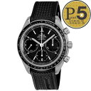 【5日0時〜48h限定ポイント5倍】 オメガ OMEGA 腕時計 メンズウォッチ スピードマスター レーシング 326.32.40.50.01.001 【お取り...