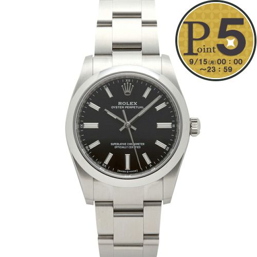 ロレックス ROLEX 腕時計 ユニセックス オイスターパーペチュアル34 124200 【お取り寄せ】