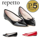 【5日0時〜48h限定ポイント5倍】 【訳あり】【W-2】レペット レディースシューズ バレエシューズ REPETTO V1556V VERNIS エナメル N...