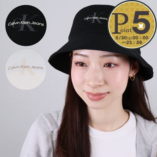 Rakuten - 【30日0時〜24h限定ポイント5倍】 カルバンクラインジーンズ CALVIN KLEIN JEANS ハット 帽子 MONO LOGO PRINT K60K613119