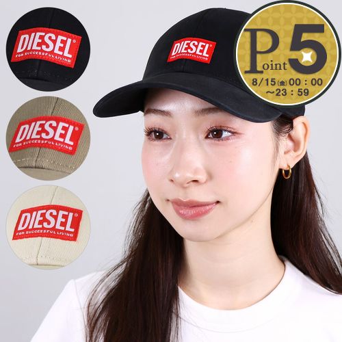帽子 Diesel CAP 楽天市場】キャップ ディーゼル（カラーブラウン）（帽子
