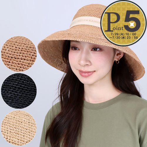 楽天市場】ヘレンカミンスキー provence10の通販