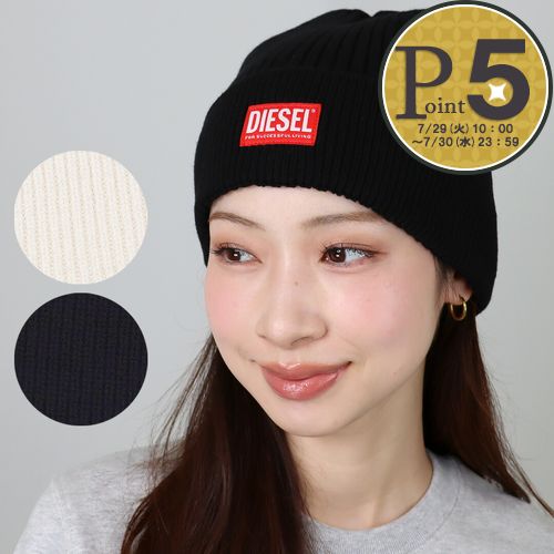 楽天市場】diesel服（ニット帽｜メンズ帽子）：帽子<バッグ