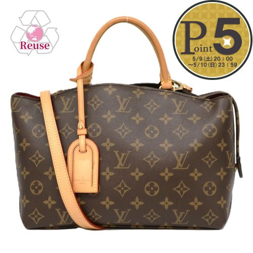 樂天商城 - 【9日20時〜28h限定ポイント5倍】 【リユース品】 ルイヴィトン LOUIS VUITTON バッグ 2WAYバッグ プティパレPM M45900 ブラウン系 【お取り寄せ】
