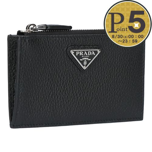 楽天テザーレブランドショップ【30日0時〜24h限定ポイント5倍】 プラダ PRADA コインケース 小銭入れ カードケース フラグメントケース VIT.DAINO TRIAN ヴィッテロ ダイノ 2MC086 2E54 F0002 NERO 【お取り寄せ】