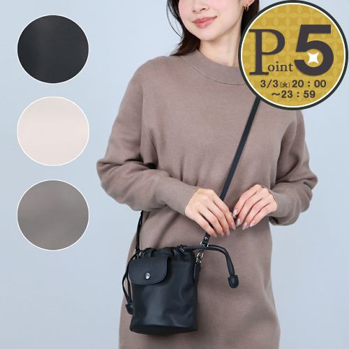 楽天市場】ロンシャン 巾着（バッグ・小物・ブランド雑貨）の通販