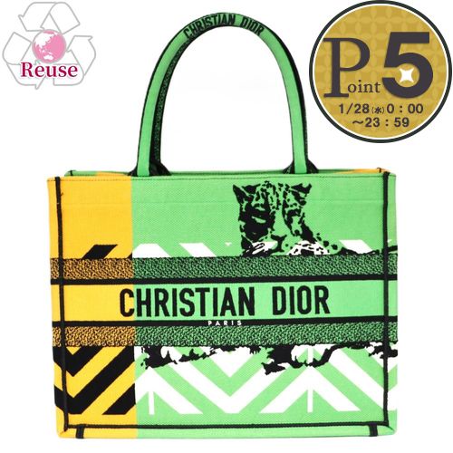【28日0時〜24h限定ポイント5倍】 【リユース品】 ディオール DIOR バッグ トートバッグ ブックトート ミディアム グリーン系/イエロー系 【お取り寄せ】