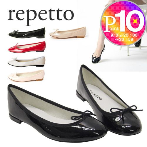 【3日20時〜4h限定ポイント10倍】 【訳あり】【Y-4】レペット レディースシューズ バレエシューズ REPETTO BB ベベ V086V VERNIS エナメル COCO(774) 36.5(22.5〜23.0cm相当) 【CENDRILLON：サンドリオン】【ギフト不可】