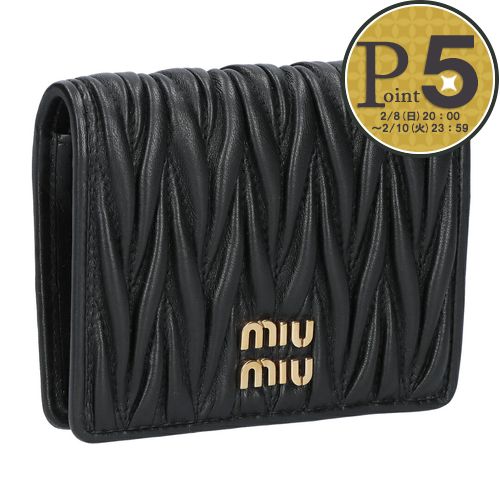 【8日20時〜52h限定ポイント5倍】 ミュウミュウ MIUMIU 折財布 二つ折り財布 MATELASSE マトラッセ マテラッセ 5MV204 AFPP F0002 NERO 【お取り寄せ】