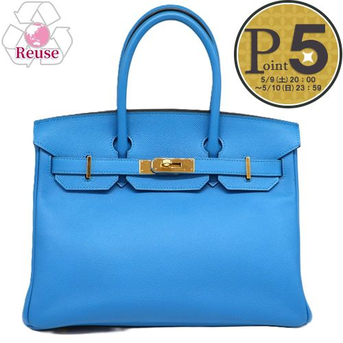 樂天商城 - 【9日20時〜28h限定ポイント5倍】 【リユース品】 エルメス HERMES バッグ ハンドバッグ バーキン30 ブルーザンジバル/ゴールド金具 【お取り寄せ】