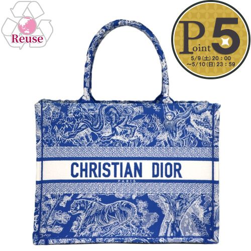 樂天商城 - 【9日20時〜28h限定ポイント5倍】 【リユース品】 ディオール DIOR バッグ トートバッグ ブックトート　ミディアム ブルー系 【お取り寄せ】