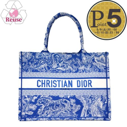 【9日20時〜28h限定ポイント5倍】 【リユース品】 ディオール DIOR バッグ トートバッグ ブックトート ミディアム ブルー/ホワイト 【お取り寄せ】