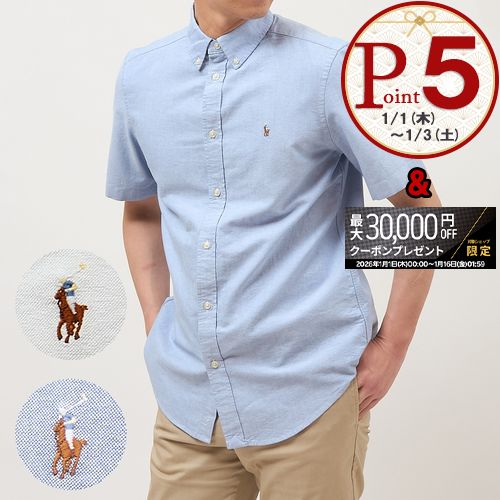 ポロ ラルフローレン POLO RALPH LAUREN ボーイズライン メンズ 半袖シャツ 323886742 OXFORD SPORT SHIRTラルフ定番の左胸にワンポイント刺繍がついたボタンダウンシャツ。上質なコットンシャツは、カジ...