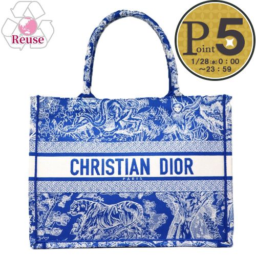 【28日0時〜24h限定ポイント5倍】 【リユース品】 ディオール DIOR バッグ トートバッグ ブックトート ミディアム ブルー/ホワイト 【お取り寄せ】