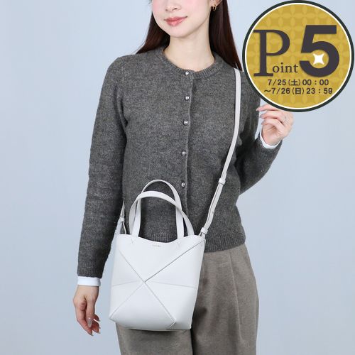 樂天商城 - 【9日20時〜28h限定ポイント5倍】 ロエベ LOEWE 2WAYバッグ PUZZLE FOLD TOTE MINI パズルフォルドトートミニ A779V25X19 1769 LIGHT GHOST 【お取り寄せ】