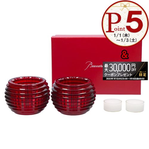 ��25��0����24h����ݥ����10�ܡ� �Х��� BACCARAT �����ɥ�ۥ���� ��å� 2�ĥ��å� ���ꥹ���� �����ɥ�ۥ���� �����ɥ륰�饹 ��...