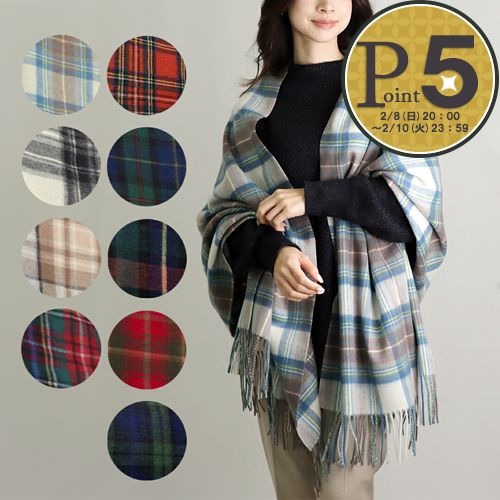 【8日20時～52h限定ポイント5倍】 【訳あり】【B-10】ツイードミル TWEEDMILL ブランケット ストール チェック THLWK 70X190 大判 ラムウール MultedBlueDressStewart【ギフト不可】
