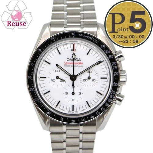 ��20��20����4h����ݥ����5�ܡ� �ڥ�桼���ʡ� ���ᥬ OMEGA �ӻ��� ��󥺥����å� ���ԡ��ɥޥ����� �ࡼ�󥦥��å� �ץ��ե��å���ʥ� 310.30.42.50.04.001 ʸ���ס��ۥ磻�� �ڤ����󤻡�