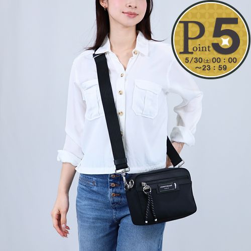 Rakuten - 【30日0時〜24h限定ポイント5倍】 ロンシャン LONGCHAMP ショルダーバッグ クロスボディバッグ ル プリアージュ エナジー S 20034 HSR 001 BLACK