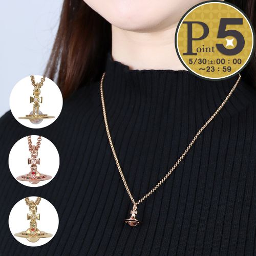 Rakuten - 【30日0時〜24h限定ポイント5倍】 ヴィヴィアンウエストウッド VIVIENNE WESTWOOD ネックレス NEW PETITE ORB PENDANT オーブ 63020098