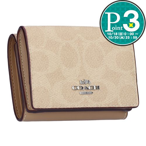 コーチ COACH 三つ折り財布　タン/ブラウン 楽天市場】コーチ 三 つ折り 財布（財布・ケース｜バッグ・小物