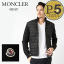 【5日0時〜48h限定ポイント5倍】 モンクレール メンズダウンニット 9B507 00 A9341 ブラック(999) MONCLER 【お取り寄せ】