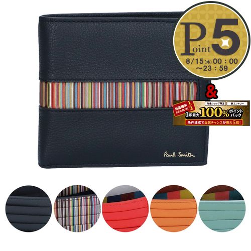 PAUL SMITH 折財布 4833X 楽天市場】ポールスミス PAUL SMITH メンズ 折財布 二つ折り財布