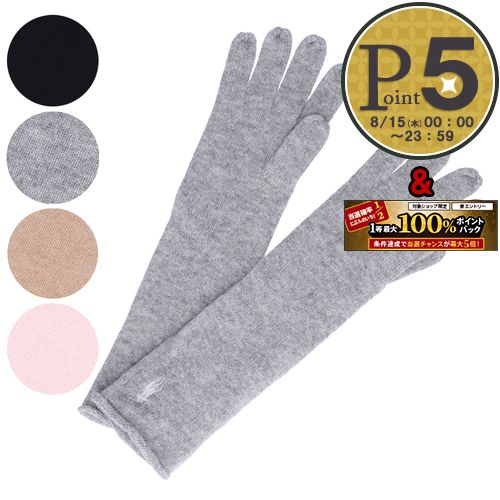 y5/23()20`4Ԍ|Cg5{z | t[ POLO RALPH LAUREN  O[u WC0458 Cashmere Blend Long Knit Glove