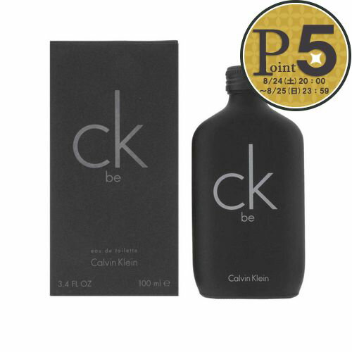 【9日0時〜48h限定ポイント5倍】 カルバンクライン 香水 シーケービー CALVIN KLEIN CK be ET 100ml 【宅急便】 【お取り寄せ】