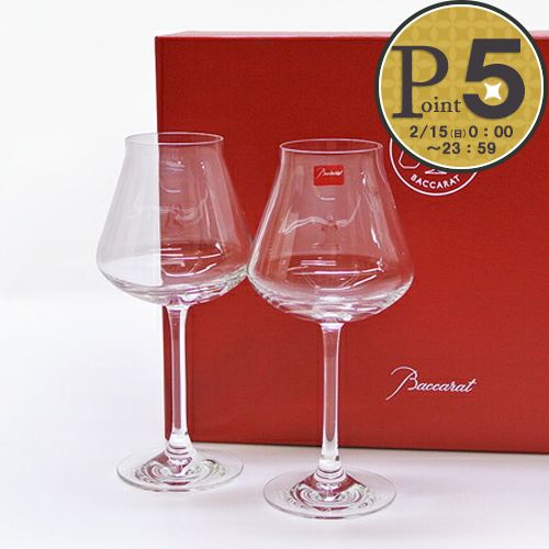 【15日0時〜24h限定ポイント5倍】 バカラ グラス シャトーバカラ ワイングラス Sサイズ ペア ...