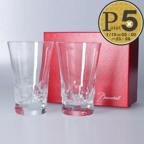 【15日0時〜24h限定ポイント5倍】 バカラ BACCARAT グラス タンブラー ベルーガ ハイ ...