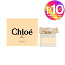 クロエ 【5/9(木)20時～28時間限定ポイント5倍】 クロエ CHLOE 香水 オードパルファム EDP 50ml 【宅急便】 【お取り寄せ】