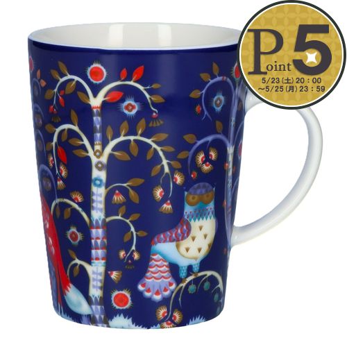 【23日20時〜52h限定ポイント5倍】 イッタラ IITTALA マグカップ 500506 ブルー TAIKA タイカ 400ml 【お取り寄せ】
