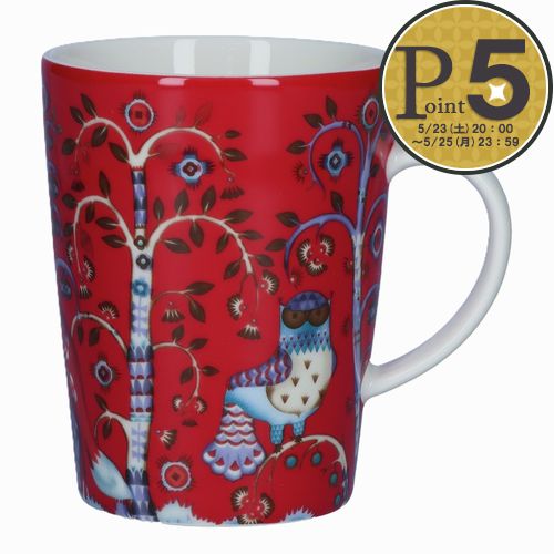 【23日20時〜52h限定ポイント5倍】 イッタラ IITTALA マグカップ 500653 レッド TAIKA タイカ 400ml 【お取り寄せ】
