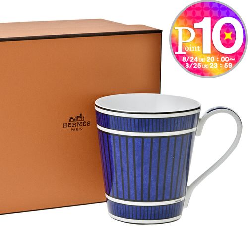 【24日20時〜28h限定ポイント10倍】 エルメス HERMES マグカップ BLEUS d’AILLEURS　ブルー・ダイユール NO2 238 250ml 【お取り寄せ】