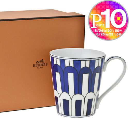 【24日20時〜28h限定ポイント10倍】 エルメス HERMES マグカップ BLEUS d’AILLEURS　ブルー・ダイユール NO3 338 250ml 【お取り寄せ】