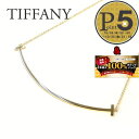 【4/30(火)20時～28時間限定ポイント10倍】 ティファニー ネックレス TIFFANY 【Tスマイル】 ペンダント 33637179 36201525 18Kゴールド