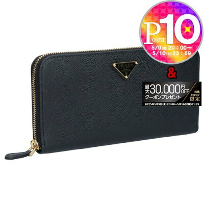【20日24h限定ポイント10倍】 プラダ 長財布 PRADA:プラダ 1ML506 QHH F0002 NERO 【SAFFIANO TRAINGOLO】 【お取り寄せ】