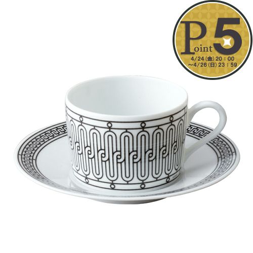 Hermes - 【14日20時〜28h限定ポイント5倍】 エルメス ティーカップ&ソーサー HERMES Hデコ (37016)