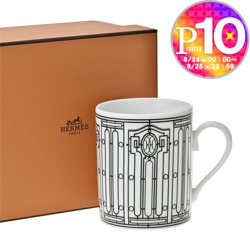 【24日20時〜28h限定ポイント10倍】 エルメス HERMES マグカップ H DECO アッシュデコ 37031 300ml 【お取り寄せ】