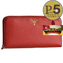 【4/30(火)20時～28時間限定ポイント10倍】 プラダ　PRADA 財布 長財布 1ML506 QWA F068Z FUOCO 【SAFFIANO METAL】