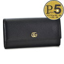 【5/9(木)20時～28時間限定ポイント5倍】 グッチ GUCCI 長財布 456116 CAO0G 1000 NERO 【PETITE MARMONT：プチマーモント】