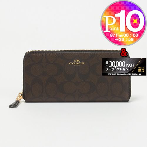 【8/1(金)0時～24h限定ポイント10倍】 コーチ COACH 財布 長財布 F59267 IMAA8